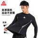 Peak swimwear men's professional quick-drying breathable sports long-sleeved tops large size anti-embarrassment loose swimming equipment XL