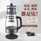 TILIVING (Titanium Liwei) pure titanium tea brewing teapot spray steam steaming teapot household fully automatic small office health pot flower teapot black teapot