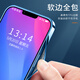 
Beautiful Ten Cent (MSMF) new cat and mouse Apple magnetic absorber phone case transparent ultra-thin silicone soft shell can be MagSafe wireless charging cartoon fun Lucky Tom Jerry suitable for men and women [electroplating magnetic absorber] Tom 1-MF673Y iPhone11pro