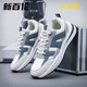 Chaussures masculines de grande équilibre pour hommes Chaussures pour hommes Chaussures pour hommes Chaussures décontractées pour hommes plus respirmables forrest Gump Chaussures Sports Chaussures Trendy Runny H9905-GRAY BLUE 45