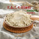 Polvo Sanqi de la Corte Superior Yunnan Wenshan 18 Heads 20 Heads Super Authentic Tianqi Superfine Pure 37 [Actualización de calidad] Entrega de polvo para bebés de cinco años Entrega de polvo predeterminada 18 cabezas Compre 1+ Obtenga 1 Jin en total [Jin equivale a 0.5 kg] (10% de opción)