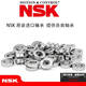 NSK进口小轴承大全 692 693 694 695 696 697 698 699Z高速 进口 695Z 尺寸5*13*4 其他
