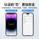 Jingxuan Jingdong's own brand Apple charging cable 1.5 meters Type-C to Lightning data cable white suitable for iPhone14/13ProMax/12/11/Xs
