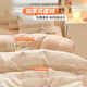 Muji Thickened Milk Fleece Four-Piece Set for Winter Double-Side Coral Fleece Bedding Cover Double 1.5/1.8m Bedding