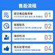 Sail (sail) car battery battery 6-QW-36/38B20R 12V old-for-new door-to-door installation