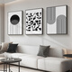 Long time no see living room decorative painting black and white gray abstract art sofa background wall mural modern simple triptych hanging painting