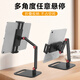 Jianyue Tablet Stand Computer Display Desktop Desktop Support Stand iPad Clamp Base Mobile Live Broadcast Multifunctional Single-Arm Model Mobile Phone Stand with Fill Light