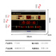 Hongtai (Hotai) LED Elektronische Uhr Moderne Perpetual Kalenderprojekt Abschluss Countdown für die College-Aufnahmeprüfung und die Aufnahmeprüfung der High School Safe Operation Days F728 F728B-03 Gold + Schwarz