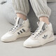 Adidas Casual Shoes Женская обувь 2025 Новые летние кроссовки Clover Универсальные туфли на высокой вершине IF2694 IF2694 Hanyu White Grey 36