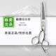 Yang tijeras de corte de cabello profesional tijeras para el cabello de cabello para el cabello estilista estilista salón de la peluquería para el juego de herramientas de corte delgada