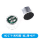Cabezal de micrófono 6050p 9767P Capacitor Electret Micrófono con PIN 9*7mm6*5 Pickup de micrófono 52dB 4015 con cable (5 piezas)