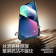 闪魔适用苹果14/13/13pro/16e钢化膜iPhone14/13/13pro手机膜全屏高清防爆抗指纹秒贴无气泡 无尘仓2片
