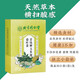 Usado en la cancha interior, Beijing Tongrentang Green Qianliu Buff de maíz Té de hojas de hojas de hojas de hojas de hojas de té de maíz té de maíz té instantáneamente 150g 1 caja