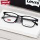 MARCO DE GA GAJAS MILOPIA DE LEVI MARCO CUADRADO MAR MARCO MARCO DE GAJAS TRANSPARENTES CON LAS GAJAS LIGERAS ANTRIPTAS ANTERIORES 7031 7031 Negro 807 Regalo 1.60 lentes asféricos de luz anti-Blue