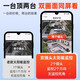 影腾4g太阳能摄像头室户外终身免充值流量不用插网络线免电手机远程监控器家用360度无死角带全景夜视