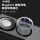 True Guard [Skin Sensing Magnetic Attraction] geeignet für Huawei Mate60pro Mobile Fall Huawei Mate60pro Schutzfall Wireless Ladung Ultra-dünner antifallierender hautfreundlicher schräg-transparentes Hautgefühl schwarz