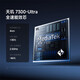 小米 Redmi Note 14 Pro 天玑7300-Ultra 国家补贴 IP68 5500mAh大电量 8GB+256GB 子夜黑 红米 5G手机