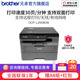 兄弟（brother）DCP-L2508DW黑白激光打印机家用 家用打印机复印扫描一体机无线打印 远程打印机 双面打印 闪电达，盖板配置，L2508DW，远程打印