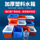 BAI MU GE Hanchang Large Plastic Water Tank Plastic Storage Box Thickened Square Box Rectangular Fish Raising Bucket Household Water Storage Basin 600L Water Tank 1105*885*700 Blue