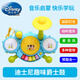 Disney (Disney) Drum de jazz amusant bébé Early Education Electric Hand-Photo Drum's Strike's Strike Sound and Light Instrument Toys for Boys and Girls Disney Fun Jazz Drum 643