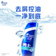 Haifeis Anti-dandruff Shampoo Men's Strong Hydrating 380g Shampoo Shampoo Shampoo Moisturizing