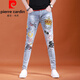 Pierre Cardin High-end