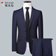 Woodpecker high-end men's suit business professional formal small suit wedding groom work spring and autumn slim fit 502 navy (suit + pants) XL (175)