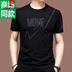 Pierre cardin men's summer short-sleeved T-shirt ice. New silk round neck T-shirt summer clothes containing mulberry silk thin base shirt trend X719 black M 165 [recommended 95-120 Jin [Jin equals 0.5 kg]]