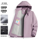 
Yalu plush jacket for women, Korean version, small short windproof and warm windbreaker ins casual single-layer mountaineering jacket 9930S Zip Powder-women [solid color] XL