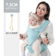 爱蓓优婴儿背带腰凳四季前后两用7.5cm裆宽夏季多功能抱娃神器 四季灰