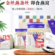 楼上即食燕窝礼盒金丝燕盏丝即食燕窝孕妇月子营养品礼物节日送礼 【一个礼拜量】即食燕窝3罐装*1排