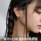 Dijing Boucles d'oreilles en argent en argent pour femmes