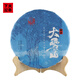 下关沱茶 茶叶 普洱茶 普洱生茶 2022年勐库大雪山 357g/饼 八年陈料精制
