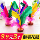 Crazy God Shuttlecock Children's Primary School Shuttlecock Sports Chicken Feather Key Resistance Adult Competition Shuttlecock 19cm Large Flower Shuttlecock 3 pcs