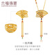 Liufu Schmuck Fuß Gold Blumenblüte Brosche Ventilator Quaste Colored Craft Gold Halskette Brosche Dual-Purpose-Preis L17TBGN0016 13,92 Gramm (einschließlich Arbeitskosten 2.603 Yuan)