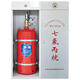 Taihean 70L vertical cabinet heptafluoropropane gas fire extinguishing device 20 archives room solution does not include chemical pressure relief device with alarm system does not include installation GQQ70/2.5-XLX