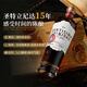 加勒海俱乐部【多项国际大赛金奖】西班牙原瓶进口朗姆调酒基酒洋酒 送礼收藏 圣特立尼达15年陈酿 700mL 单瓶装