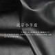 apatia驾驶证套男真皮行驶证皮套卡包女羊皮驾照夹驾驶证钱包 黑色(驾驶证卡包)