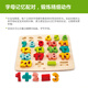 Hape(德国)儿童拼图玩具四阶数字启蒙立体拼图3岁+男女孩礼物 E1550