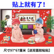 婚房用的宝宝画 金童玉女漂亮海报年画娃娃子图宝宝画报墙贴助孕 B14697*67厘米