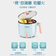 SUPOR (SUPOR) multi-purpose electric cooker mini multi-function electric cooker electric cup small 1-2 students dormitory small pot noodle hot pot instant noodles pot blue H12YK829 blue [with steaming grid]