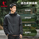 Jordan Sports Veste Men 2025 Spring Hooded Windbreaker Hommes Veste décontractée à trois vitesses extérieures