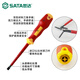 Shida Insulated Screwdriver Cross Slotted Electrician Screwdriver Set Hardware Tools T Series VDE Insulated Screwdriver 09303 7-piece T Series VDE Insulated Set