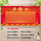 
Sanqi Hufan wants to customize the honor list dragon and tiger list wall stickers for students and employees list school honor background wall design creative tape glue 1049 50x100