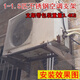 Aoyanlai air conditioning bracket stainless steel outdoor machine installation bracket sub-hanger 1.52p3 thickening shock absorption multi-zone 2-3 horses full 304 with horizontal rails to send screws for shock absorption