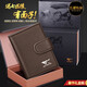 SEPTWOLVES genuine leather card bag for men multi-card business card holder cowhide small card holder women's card bag bank large capacity card holder brown