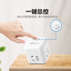 NVC NVC Electrician Wireless Small Rubik's Cube Socket Plug Strip Mini Travel Converter Multifunctional One to Four EM3110