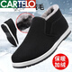 CARTELO high-end cotton shoes for men with winter plus velvet warm daddy shoes soft sole cover foot cotton shoes wear-resistant men's work shoes men's shoes black need to take a large size plus velvet cotton shoes 826 38