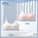Yu Zhaolin girl underwear bra at the beginning of youth development, high school students, children's traceless sports girls' small vest summer thin style