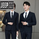 JEEP SPIRIT Men's Suit Suit Male College Student Formal Wear Teacher Interview Men's Suit Jacket Autumn and Winter Professional Wear 3-piece Set Women's Black Jacket + Pants + Shirt 3XL